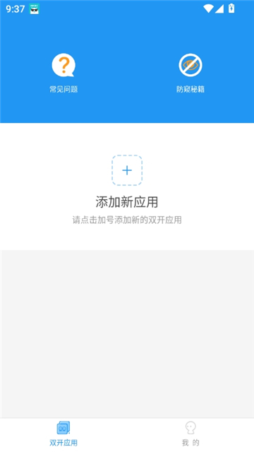 js跨进程框架截图0