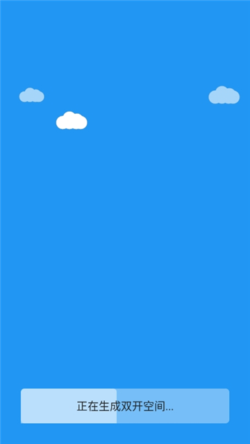 js跨进程框架截图2