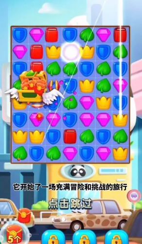 旺财不能停截图1