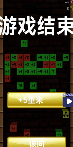 嘟嘟爱球球截图2