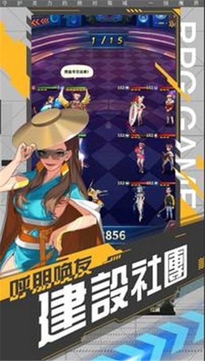 放置爆R姬截图1