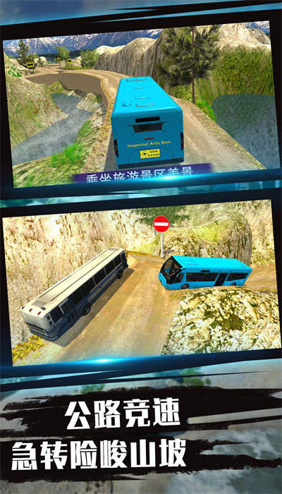 城市竞速驾驶体验截图0