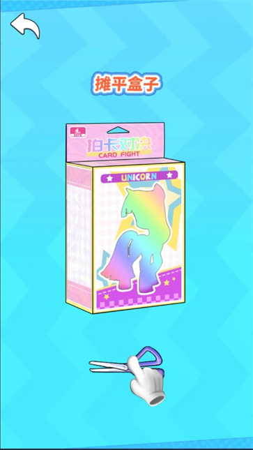 盲盒乌龟玩具截图1
