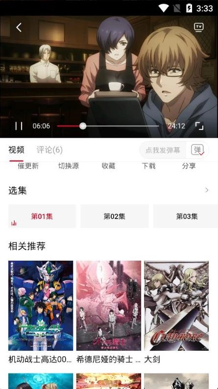 OmoFun去广告版截图0