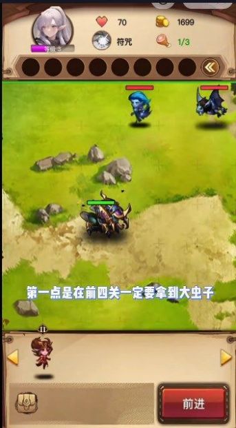 魔兽自走棋截图0