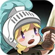 勇敢小骑士