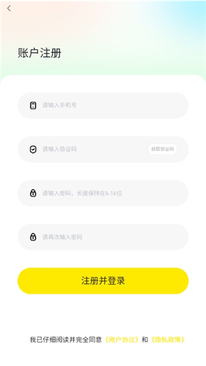 趣岛乐园