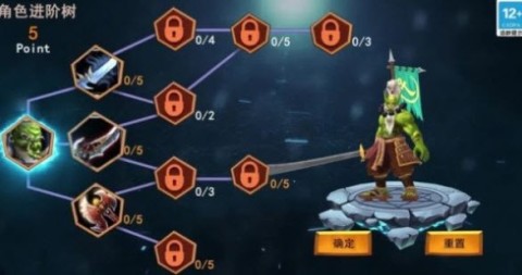 魔塔2手机版截图2