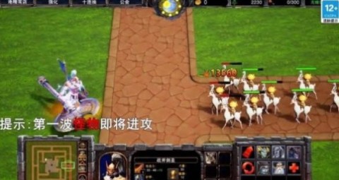 魔塔2手机版截图0