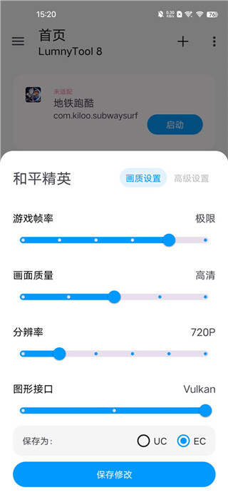 lumnytool 8