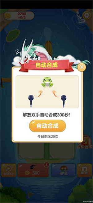 阳光合成安卓版截图0