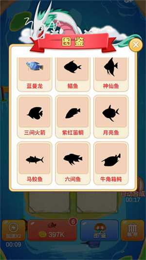 阳光合成安卓版截图1