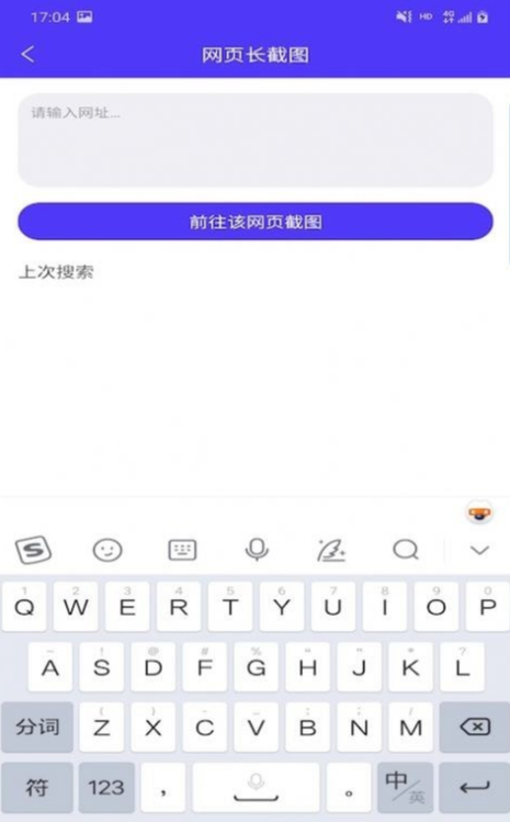 利来截图截图1