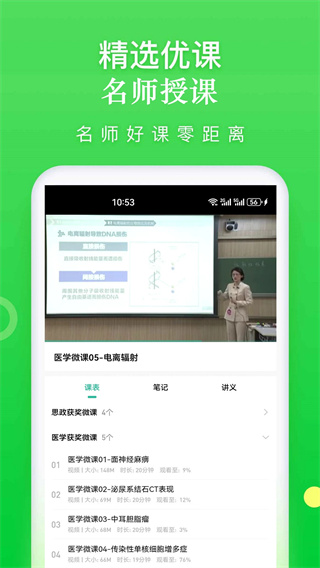 云题馆截图4