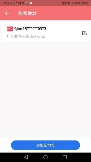 吾家美酒截图1