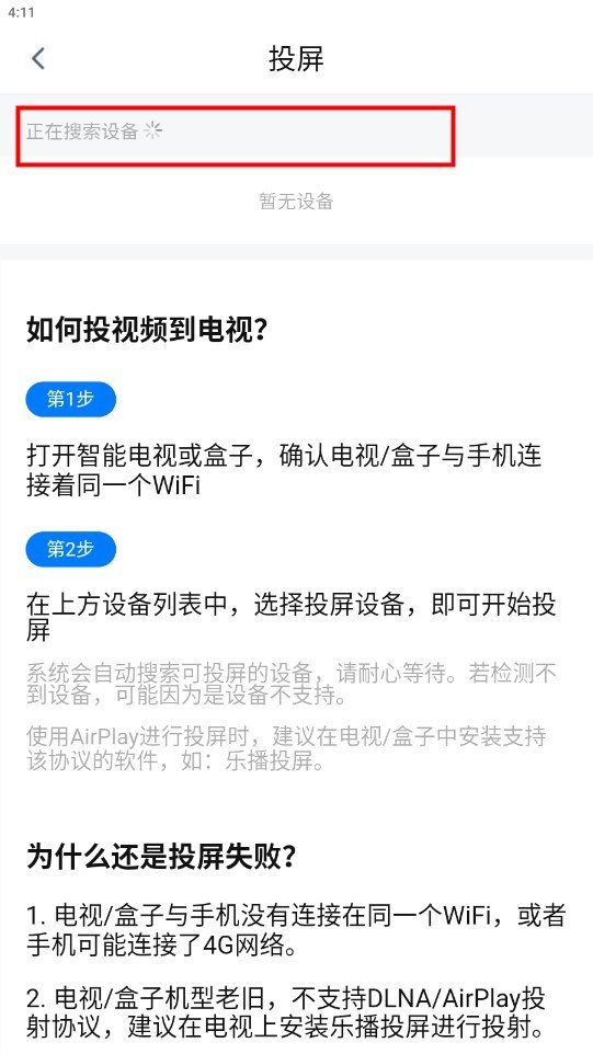 新大师兄影视免费追剧