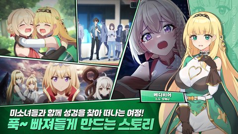 LostSword手机版