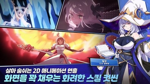LostSword手机版截图2