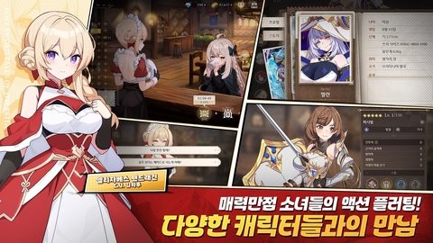 LostSword手机版截图0