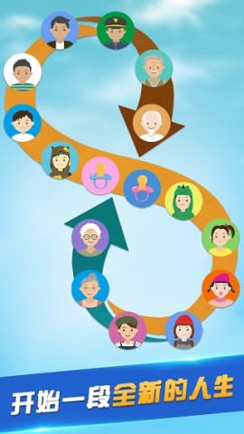 第二人生最新版截图1
