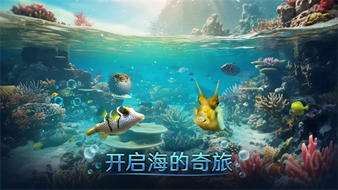 小小水世界(World of Water)截图0