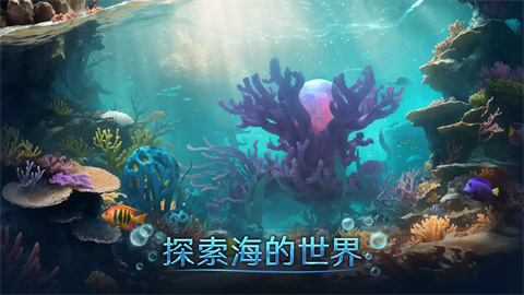 小小水世界(World of Water)截图2