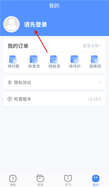 28网校