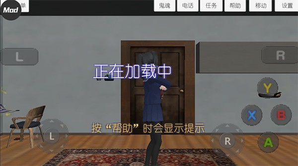 校园女生模拟器mod英文版截图2