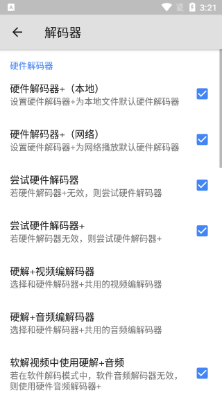 mx播放器