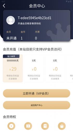 漫蛙2旧版