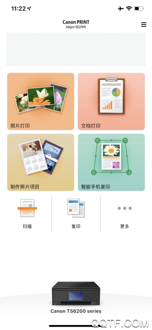 佳能云打印截图2