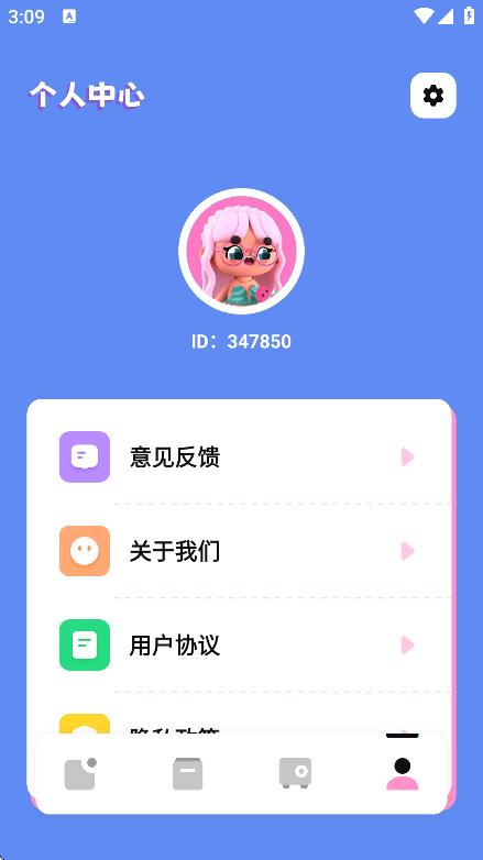 手机相册管家截图0