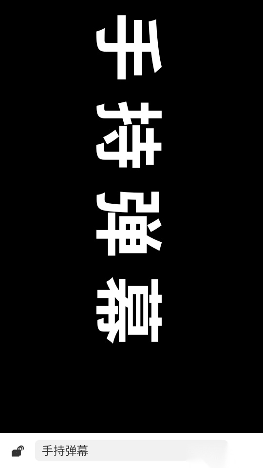 332乐园免费版