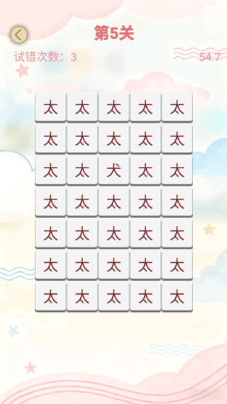 我爱爆梗