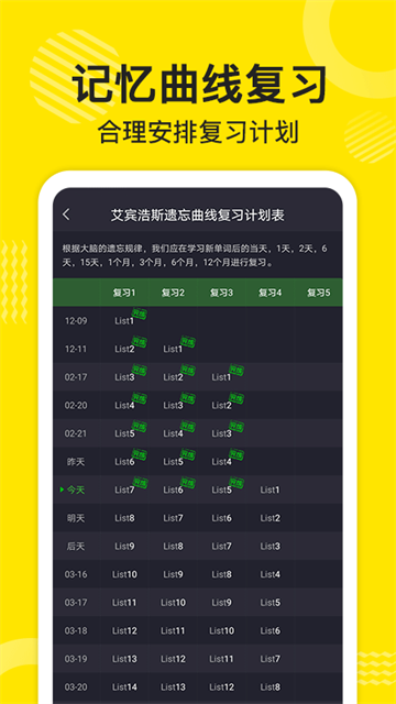 傻瓜英语免费截图1