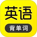 傻瓜英语免费