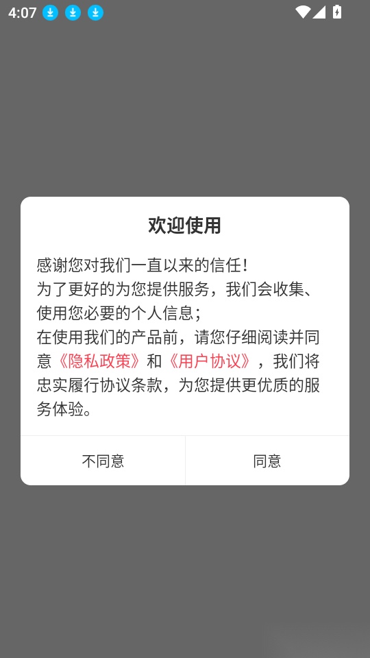 造价师刷题库安卓版