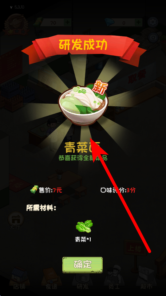 爸爸的面馆免广告