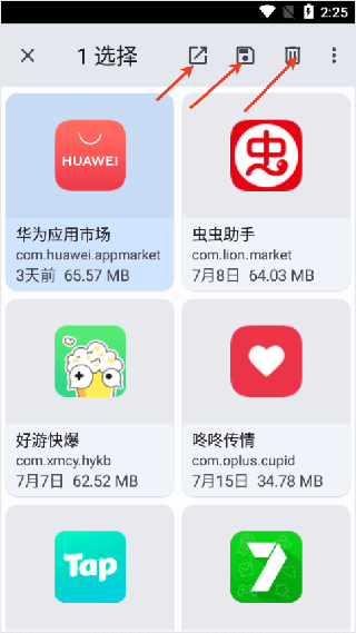 anexplorer文件管理器