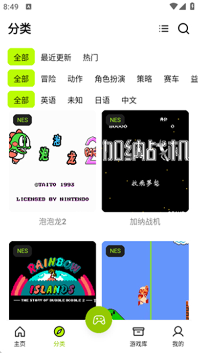 飞鸟街机游戏模拟器截图1
