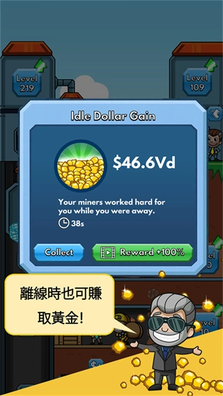 采矿大亨掘金之旅中文版截图3