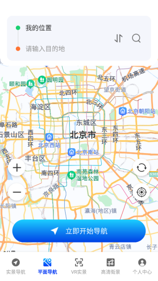 星途高清地图