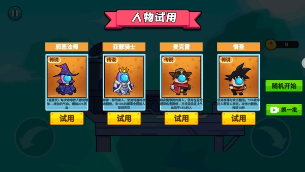 枪神争霸