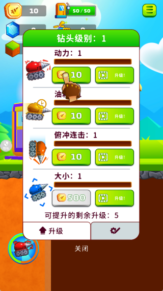 挖掘机西部联盟