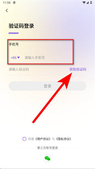 老来健康正版