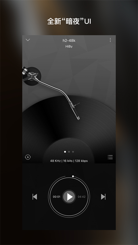 海贝音乐截图0