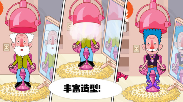 超市大亨模拟器截图1