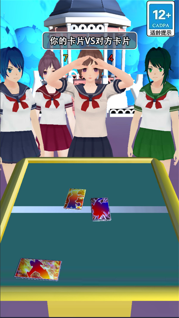 轰轰卡对决截图3