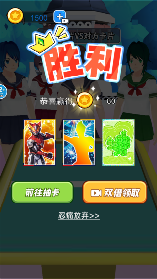 轰轰卡对决