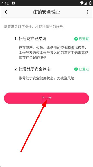 图虫创意平台
